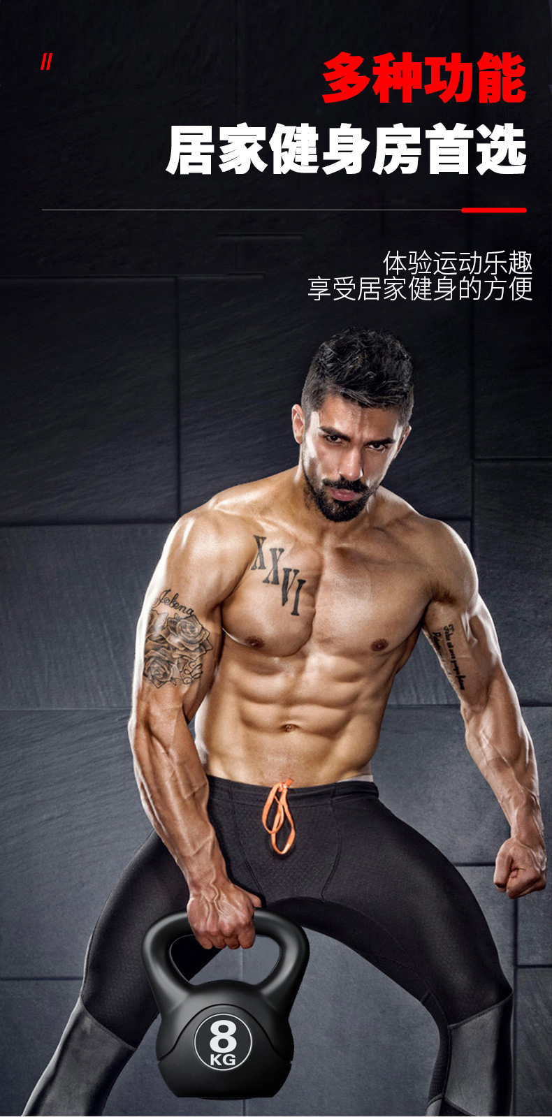 Kettlebell Regolabile da 8 kg  - Sports Equipment Names recensione e prezzo